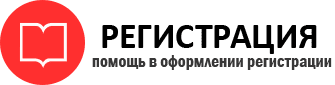 прописка в Вельске id791250